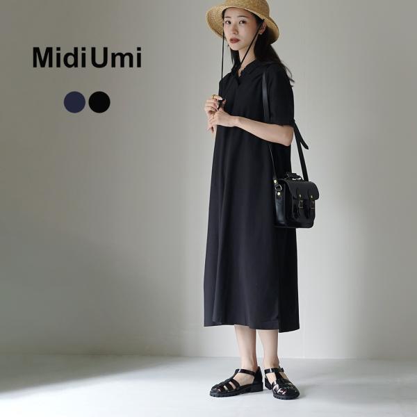 ミミ MidiUmi（ミディウミ） ポロ フレア ワンピース / 綿 コットン