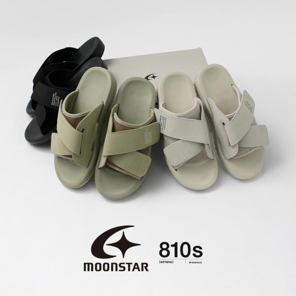 MoonStar（ムーンスター） 810s エイトテンス ALLPE MODI オルバモディ