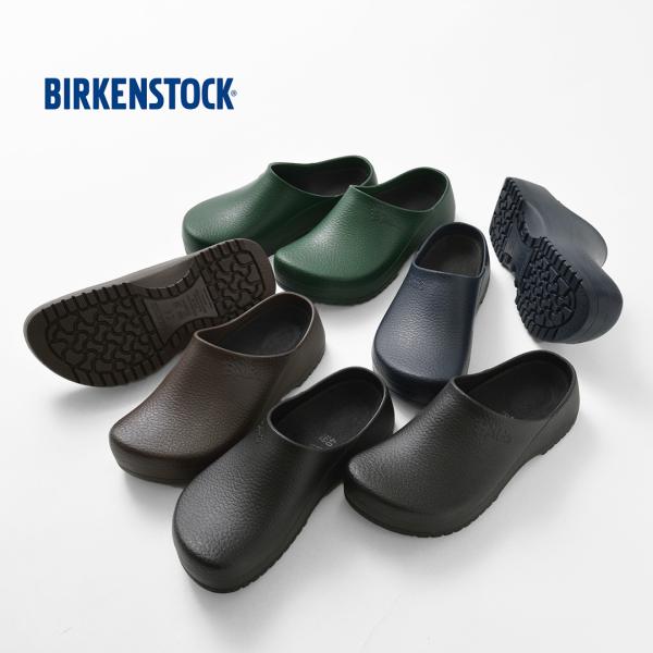 BIRKENSTOCK（ビルケンシュトック） スーパービルキー クロッグ サンダル メンズ レディース 耐水 滑らない :14894:GochI by  ROCOCO 通販 