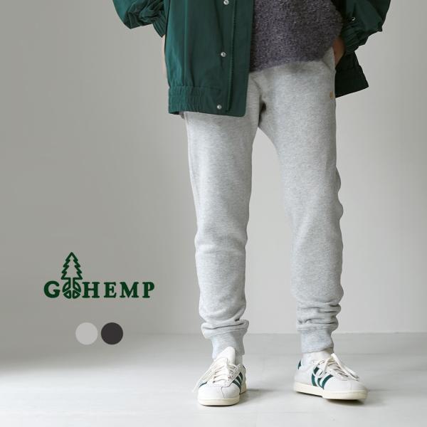 ■真冬に超快適な大人のスウェットパンツやや細身のスッキリとしたシルエットで、上品に穿いていただける1本。採用しているヘンプコットンの裏起毛は「暖かいのに蒸れにくい」のが特徴。冬場に外から暖房の効いた室内に入ったとき、汗をかいても肌をドライな...