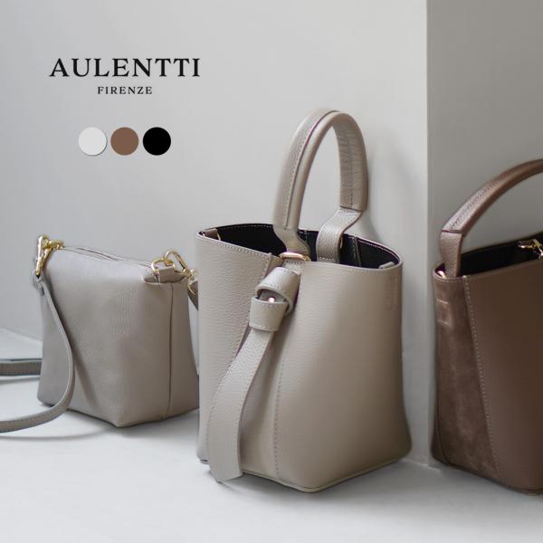 【AULENTTI/オウレンティ】ハンドバッグ 楽天市場】AULENTTI オウレンティ カウレザー 2way ハンドバッグ di