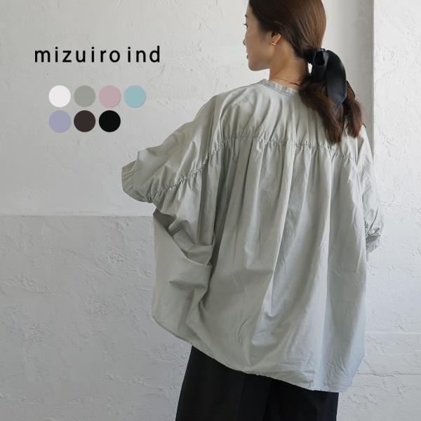 mizuiroind mizuiro ind(ミズイロインド) バックギャザー mizuiroind mizuiro ind(ミズイロインド) バックギャザー