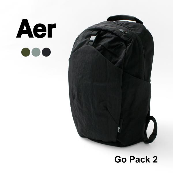 AER（エアー） ゴーパック 2 メンズ レディース ユニセックス リュック 旅行 サブバッグ 通勤 普段使い ビジネス
