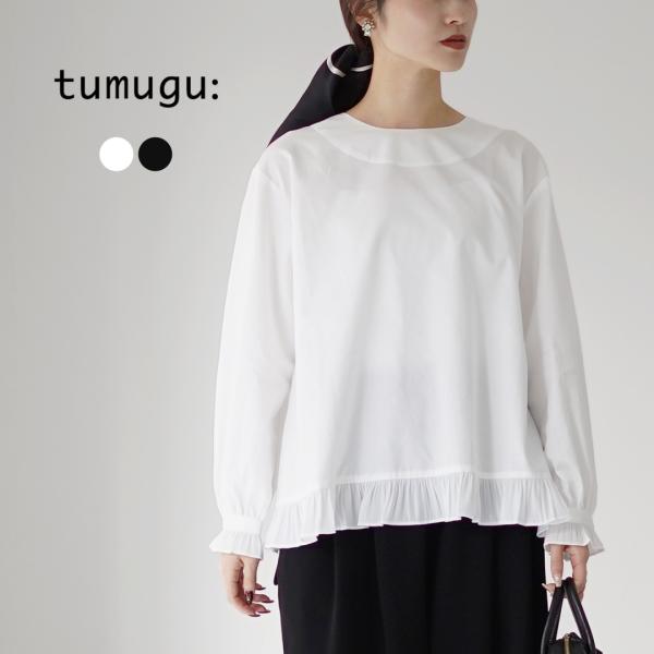 ツムグ／立体フリル リネンブラウス ライトブルー サックス 長袖 フリルシャツ tumugu（ツムグ） コットンサテン プルオーバー / レディース ブラウス