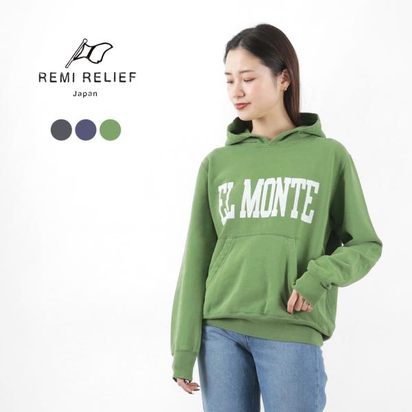 REMI RELIEF（レミ レリーフ） SP加工裏毛パーカー（EL MONTE
