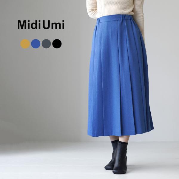 MidiUmi（ミディウミ） カラー プリーツ スカート / ロング Aライン