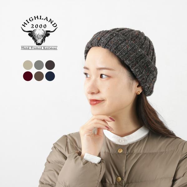 ■ネップ感を楽しむ上質ウールのニット帽イギリスで100年以上の歴史を誇る老舗ニットブランド「HIGHLAND 2000」より、独特のネップ感がナチュラルな風合いを醸し出すニット帽のご紹介。生地に希少価値の高いブリティッシュウールを使用した1...