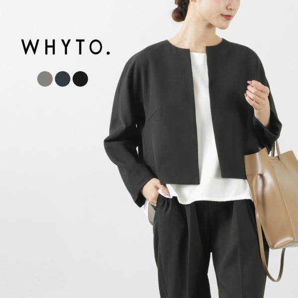WHYTO（ホワイト） WHYTO.（ホワイト） ノーカラー ショート