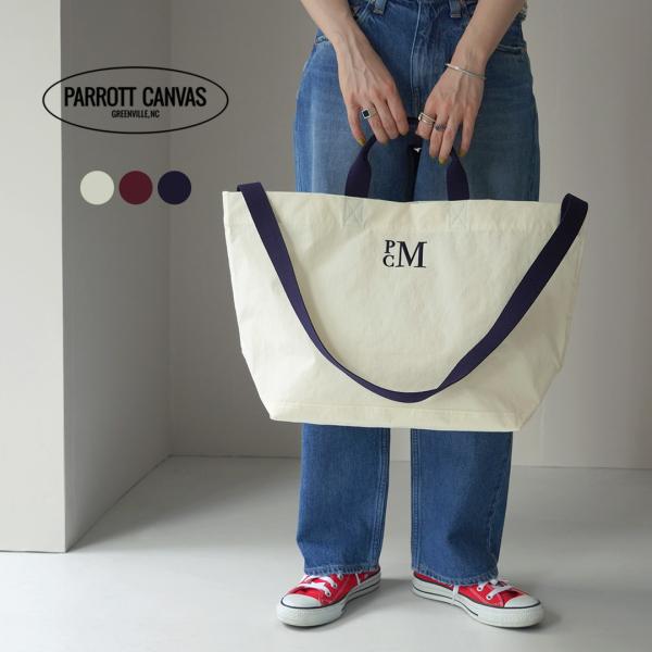 PARROTT CANVAS（パロットキャンバス） PCM ショルダートート