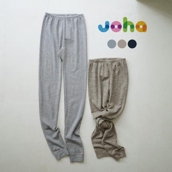 新品 Joha ヨハ レギンス 裏起毛 セサミ 160サイズ M～L相当 定番カラー160サイズ・Joha 裏起毛レギンス・セサミ | piccolina