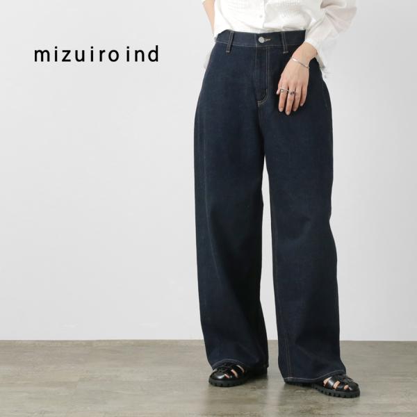 mizuiro ind ワイドデニム 楽天市場】ミズイロインド mizuiro ind ハイウエスト ワイド デニム