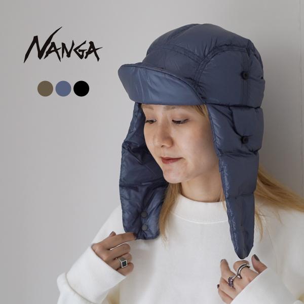 NANGA（ナンガ） マウンテンロッジ ダウン イヤーフラップキャップ