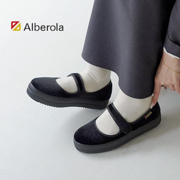 ALBEROLA（アルベローラ） ベロア メリージェーン / レディース