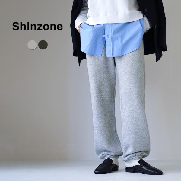 Shinzone（シンゾーン） カラー別注 コモン スウェット パンツ