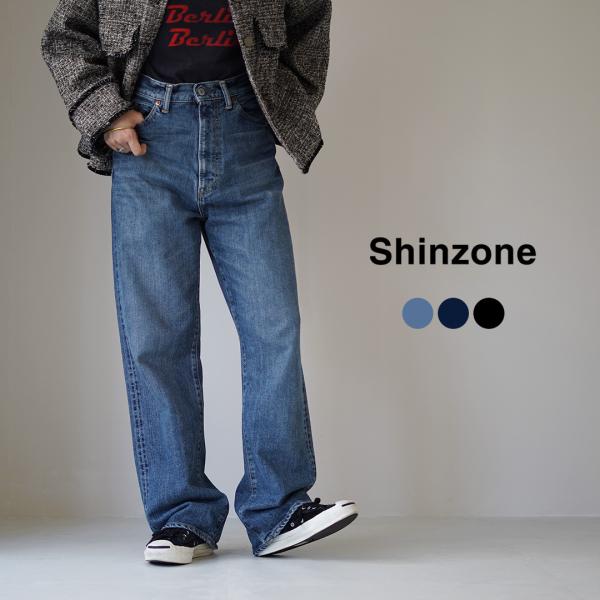 Shinzone（シンゾーン） マリリン デニム パンツ 25MMSPA03 日本製
