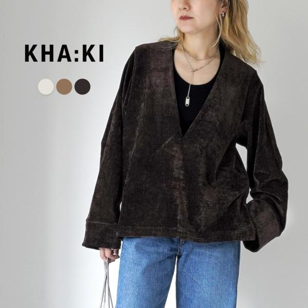 KHA:KI（カーキ） ダブル ベロア Vネック / レディース トップス プルオーバー 長袖