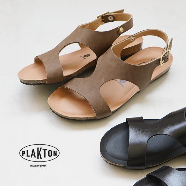 PLAKTON（プラクトン） 【動画あり】 バックベルト サンダル