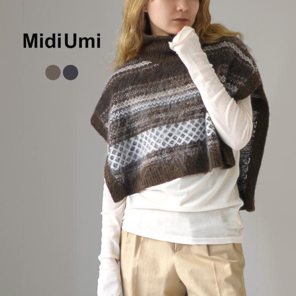 MIDIUMI（ミディウミ） ケープニット / レディース トップス ベスト ハイネック タートルネック ショート丈