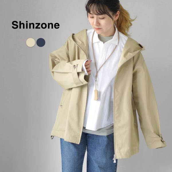 Shinzone（シンゾーン） フーデッド ジャケット 25SMSJK03
