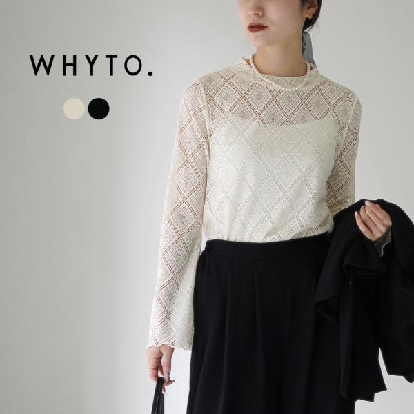 WHYTO（ホワイト） WHYTO.（ホワイト） フレアスリーブ レース