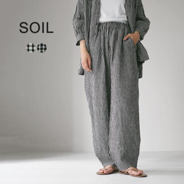 SOIL（ソイル） リネン チェック イージーパンツ / ワイド ギンガム