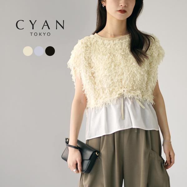 CYAN TOKYO ワッシャーヨークリブブラウス CYAN TOKYO ワッシャーヨークリブブラウス - メルカリ