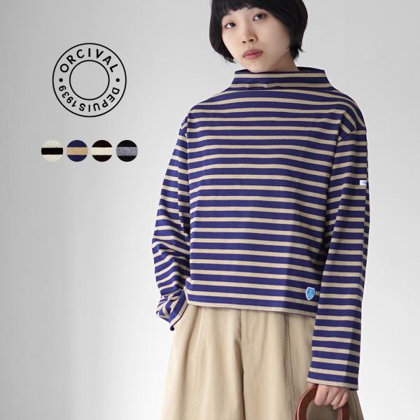 ORCIVAL（オーシバル） ＃B641 ボトルネック ロングスリーブ プル