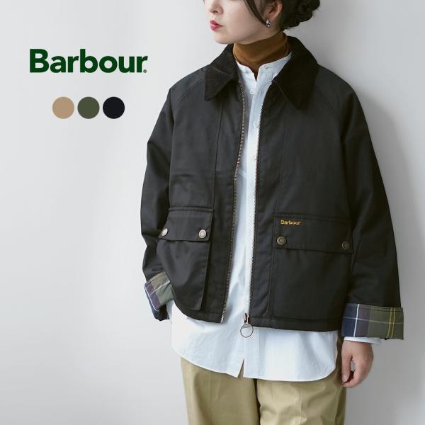 BARBOUR（バブアー） WINNIE ウイニー カジュアルジャケット / レディース ノンワックス 中綿 コーデュロイ ショート丈