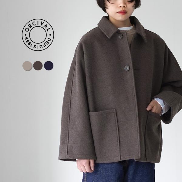 いー子さん専用★美品★Orcivalオーシバル★ジャケット★グレー★S位 ORCIVAL（オーシバル） ウールライク ドルマンスリーブ ジャケット