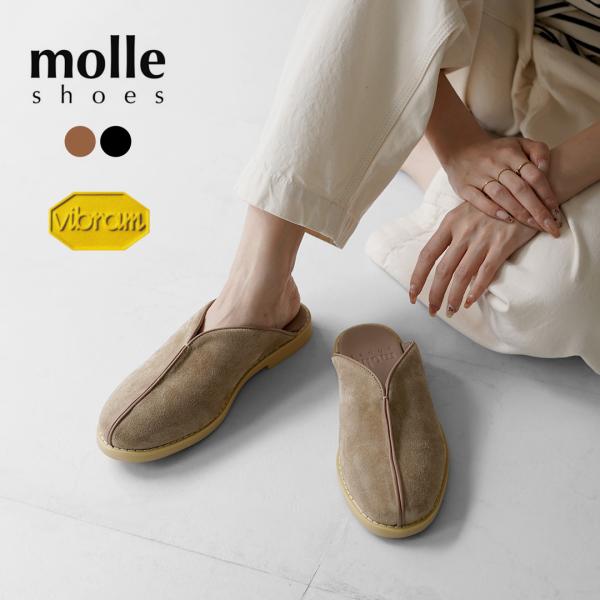 molle shoes（モールシューズ） カンフー ミュール / メンズ