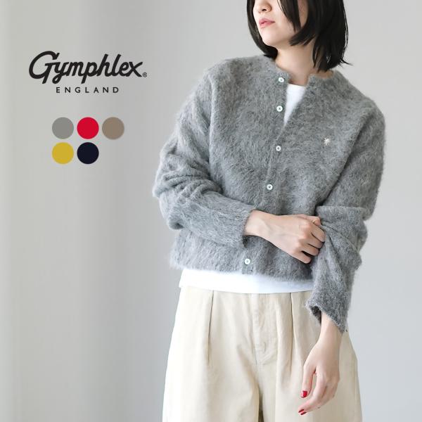 Gymphlex シャギーニット ショートカーディガン ジムフレックス　グレー GYMPHLEX（ジムフレックス）の「Gymphlex | シャギーニット