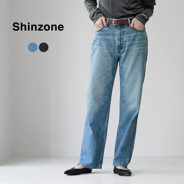 Shinzone（シンゾーン） ハドソン デニム パンツ 225AMSPA02