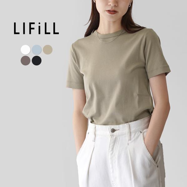 LIFiLL（リフィル） ソフトストレッチ ショートスリーブTシャツ / 半袖