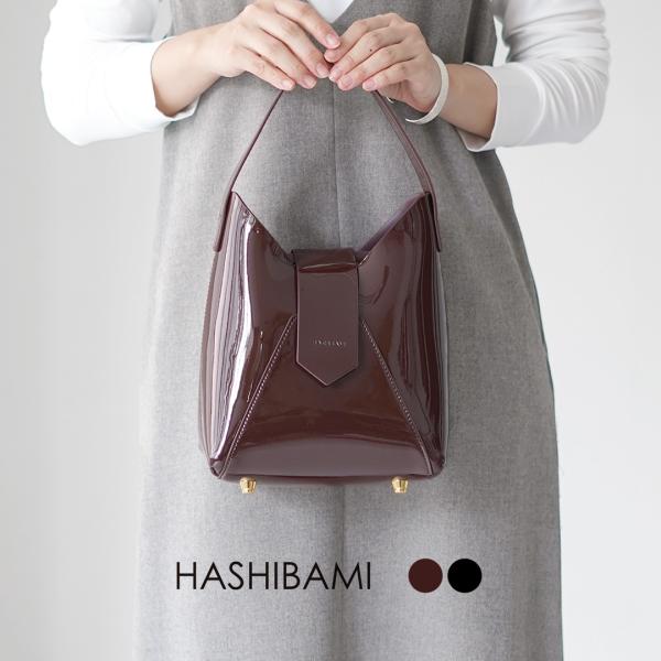 HASHIBAMI（ハシバミ） フェズ エナメル ワンハンドルバッグ / レディース 鞄 ハンドバッグ レザー 本革 フォーマル