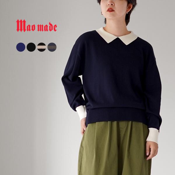 MAO MADE（マオメイド） やわらかコットン レディライク ニットポロ / レディース ちょこっと衿 トップス 長袖 ボーダー 洗える