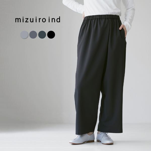 mizuiroind（ミズイロインド） ラップライク イージーパンツ