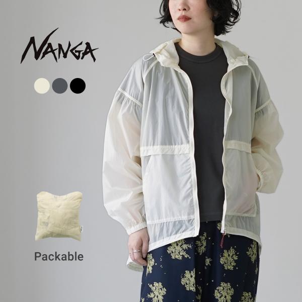 NANGA（ナンガ） シアー ジャケット 日本製 / レディース ブルゾン フード フーディー 撥水 パッカブル