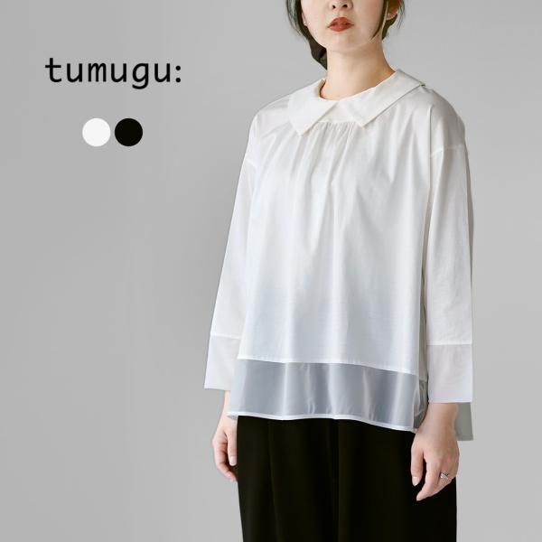 tumugu（ツムグ） コンパクト天竺×ソフトチュール 衿付きプルオーバー