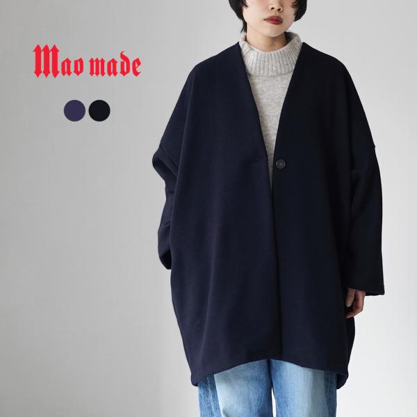 mao made（マオメイド） パイルモッサー オーバーサイズ コクーン