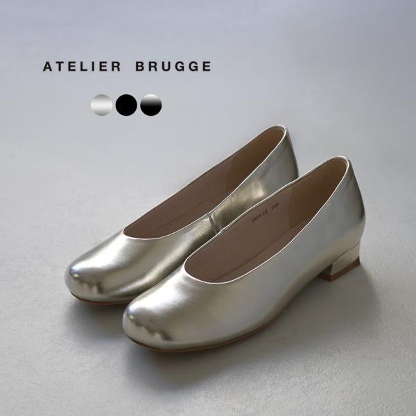 ATELIER BRUGGE（アトリエブルージュ） オブリークトゥ パンプス
