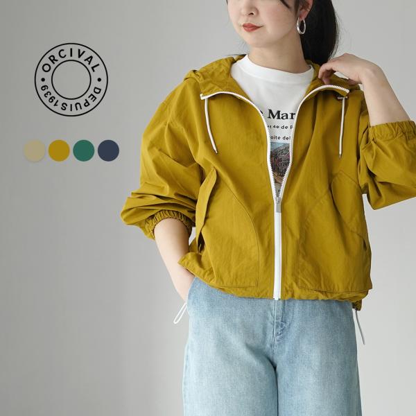 ORCIVAL オーシバル ショート丈 マウンテンパーカー daigochi_22359