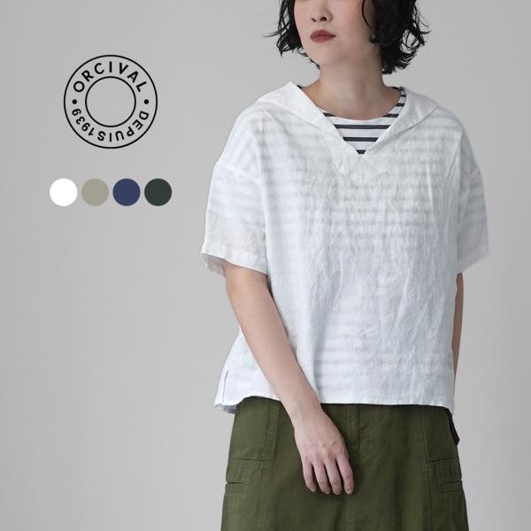 ORCIVAL（オーシバル） リネン セーラーブラウス / レディース Tシャツ 半袖 セーラーカラー