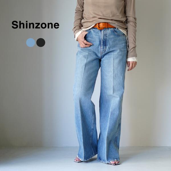 Shinzone（シンゾーン） パリジェンヌ デニムパンツ タイプ2 26SMSPA09