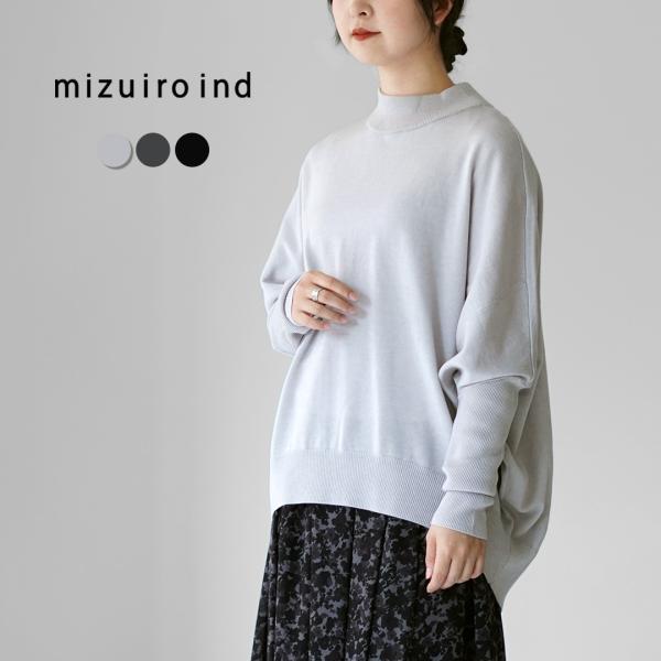 mizuiroind（ミズイロインド） コクーン リブスリーブ プルオーバー