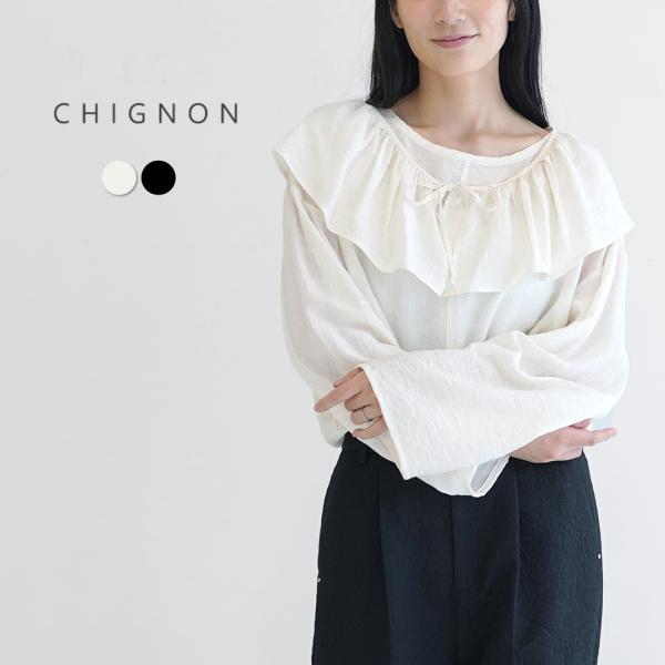 CHIGNON（シニヨン） 【予約販売：12月中旬発送予定】 フリル襟付き