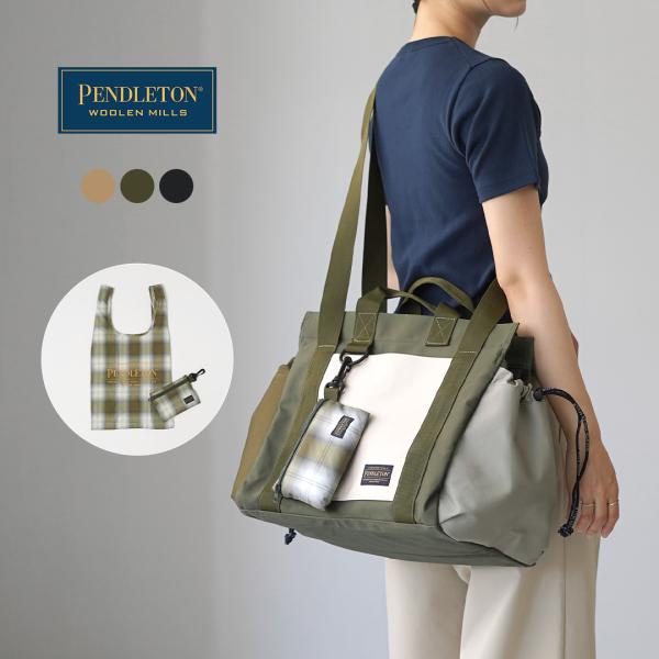 PENDLETON（ペンドルトン） PENDLETON×MARIE マザーズトートバッグ / レディース 鞄 ショルダー 斜めがけ 大容量 2WAY