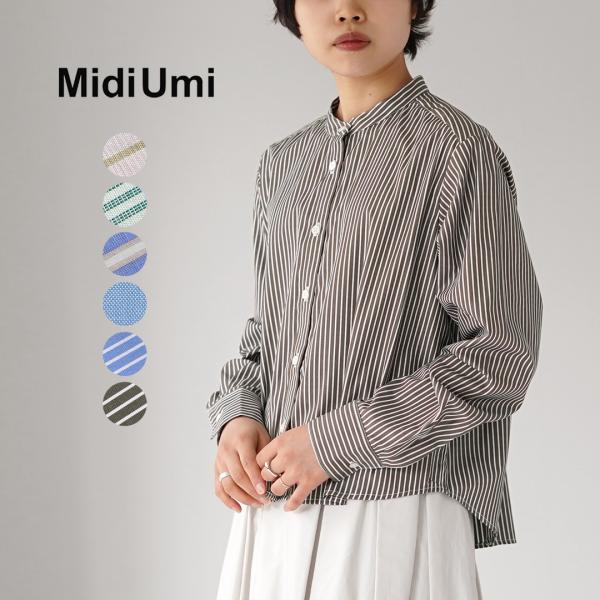 MIDIUMI（ミディウミ） パターン ショートシャツ 日本製 / レディース 長袖 バンドカラー ストライプ