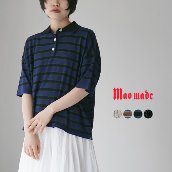 mao made（マオメイド） リネンコットン ポロシャツ / レディース 半袖