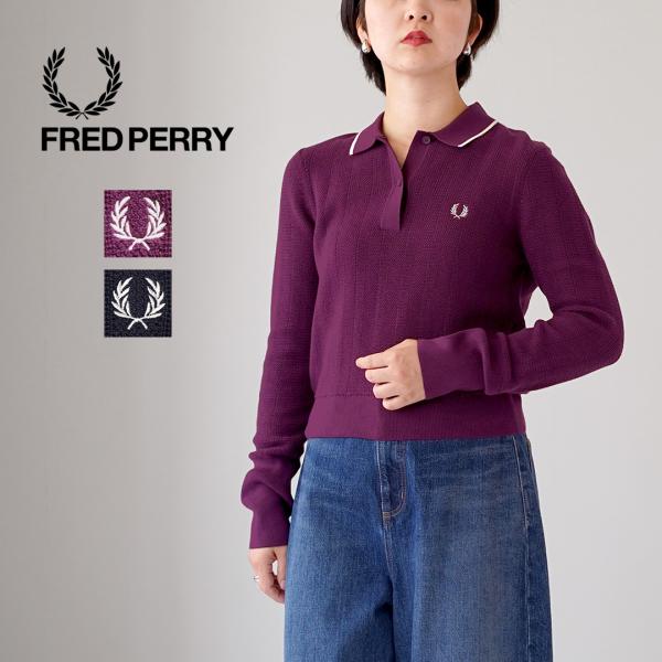 FRED PERRY（フレッドペリー） K3126 テクスチャード ニット ポロシャツ TEXTURED KNITTED SHIRT / レディース