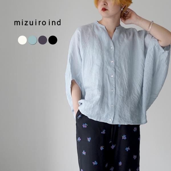 mizuiroind（ミズイロインド） リネンスタンドカラー コクーンシャツ
